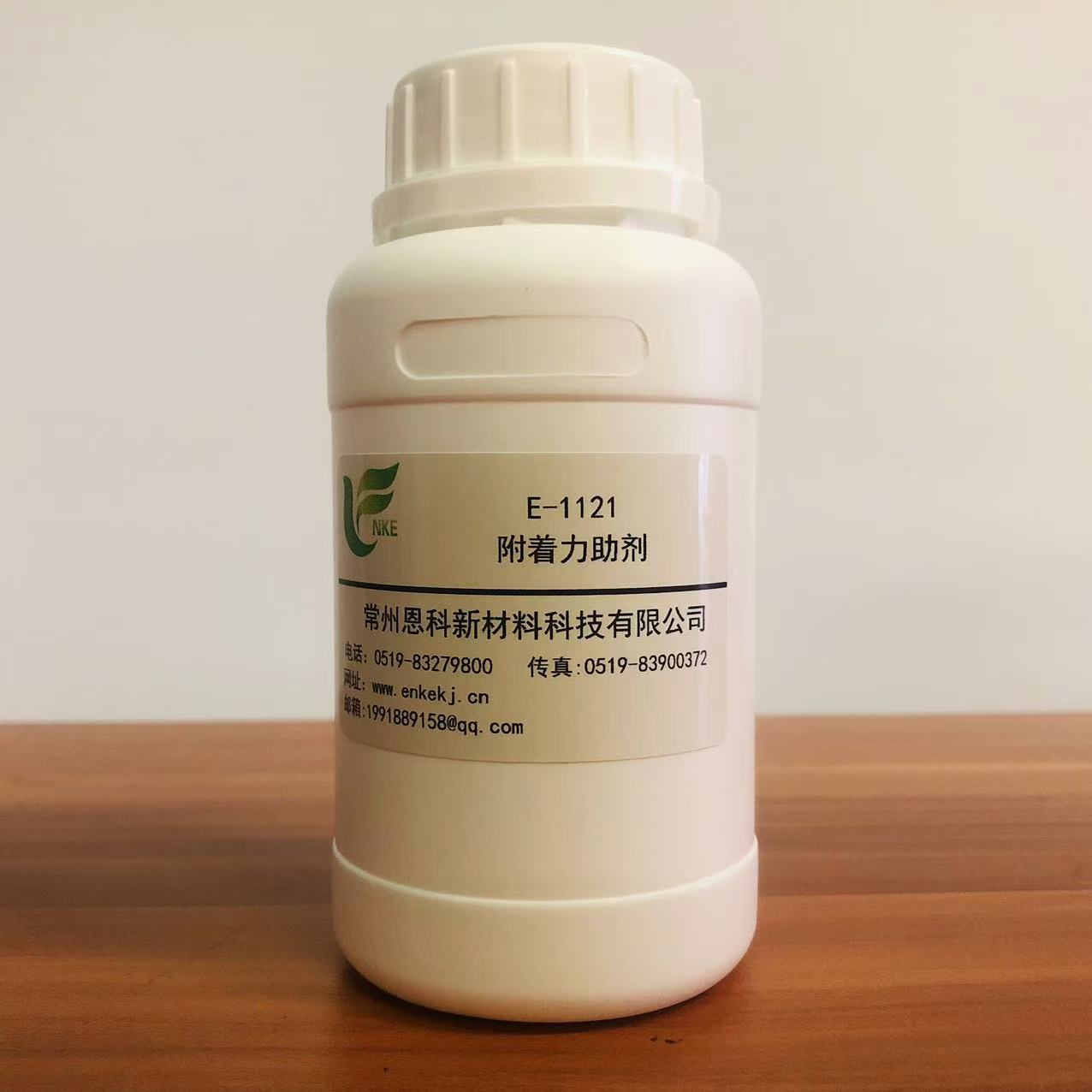 E-1121  附著力助劑